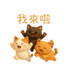 ニャンニャンの日常1（個別スタンプ：32）