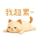 ニャンニャンの日常1（個別スタンプ：35）