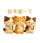 ニャンニャンの日常1（個別スタンプ：37）