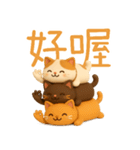 ニャンニャンの日常1（個別スタンプ：39）