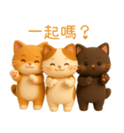 ニャンニャンの日常1（個別スタンプ：40）