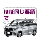 車(スポーツカー85)クルマバイクシリーズ（個別スタンプ：10）