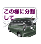 車(スポーツカー85)クルマバイクシリーズ（個別スタンプ：19）