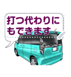 車(スポーツカー85)クルマバイクシリーズ（個別スタンプ：24）