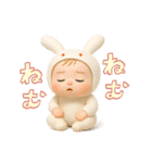 リアルバブちゃん2（個別スタンプ：3）