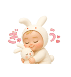 リアルバブちゃん2（個別スタンプ：6）