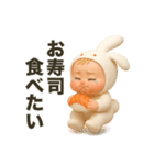 リアルバブちゃん2（個別スタンプ：7）