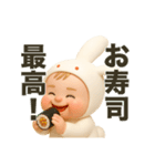 リアルバブちゃん2（個別スタンプ：8）