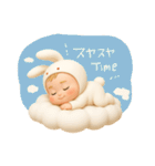 リアルバブちゃん2（個別スタンプ：10）