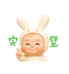 リアルバブちゃん2（個別スタンプ：13）