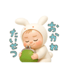リアルバブちゃん2（個別スタンプ：18）