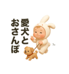 リアルバブちゃん2（個別スタンプ：19）