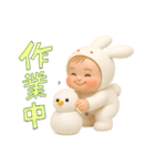 リアルバブちゃん2（個別スタンプ：20）