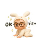 リアルバブちゃん2（個別スタンプ：21）