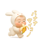 リアルバブちゃん2（個別スタンプ：23）