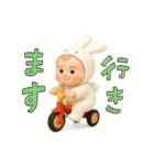 リアルバブちゃん2（個別スタンプ：25）