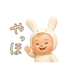 リアルバブちゃん2（個別スタンプ：26）