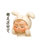 リアルバブちゃん2（個別スタンプ：30）