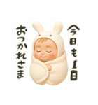 リアルバブちゃん2（個別スタンプ：31）