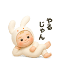 リアルバブちゃん2（個別スタンプ：34）