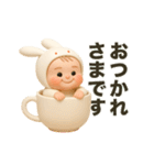 リアルバブちゃん2（個別スタンプ：36）