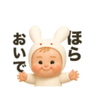 リアルバブちゃん2（個別スタンプ：38）