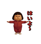 ダサかわ(芋ジャージ編21)（個別スタンプ：1）