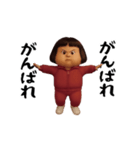 ダサかわ(芋ジャージ編21)（個別スタンプ：5）