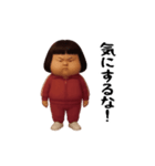 ダサかわ(芋ジャージ編21)（個別スタンプ：6）