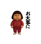 ダサかわ(芋ジャージ編21)（個別スタンプ：8）