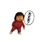 ダサかわ(芋ジャージ編21)（個別スタンプ：13）