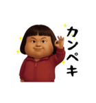 ダサかわ(芋ジャージ編21)（個別スタンプ：14）