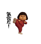 ダサかわ(芋ジャージ編21)（個別スタンプ：16）