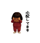 ダサかわ(芋ジャージ編21)（個別スタンプ：17）