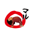 ダサかわ(芋ジャージ編21)（個別スタンプ：20）