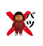 ダサかわ(芋ジャージ編21)（個別スタンプ：21）