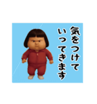 ダサかわ(芋ジャージ編21)（個別スタンプ：23）