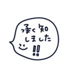 やさしい気遣いスタンプ［敬語］（個別スタンプ：2）