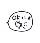 やさしい気遣いスタンプ［敬語］（個別スタンプ：3）