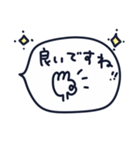 やさしい気遣いスタンプ［敬語］（個別スタンプ：5）