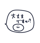 やさしい気遣いスタンプ［敬語］（個別スタンプ：6）