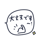 やさしい気遣いスタンプ［敬語］（個別スタンプ：7）