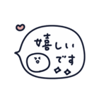 やさしい気遣いスタンプ［敬語］（個別スタンプ：8）