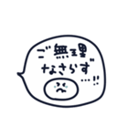 やさしい気遣いスタンプ［敬語］（個別スタンプ：9）