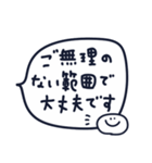 やさしい気遣いスタンプ［敬語］（個別スタンプ：10）