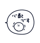 やさしい気遣いスタンプ［敬語］（個別スタンプ：11）