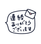 やさしい気遣いスタンプ［敬語］（個別スタンプ：12）