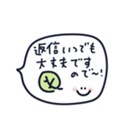 やさしい気遣いスタンプ［敬語］（個別スタンプ：13）