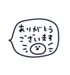 やさしい気遣いスタンプ［敬語］（個別スタンプ：14）