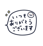 やさしい気遣いスタンプ［敬語］（個別スタンプ：16）